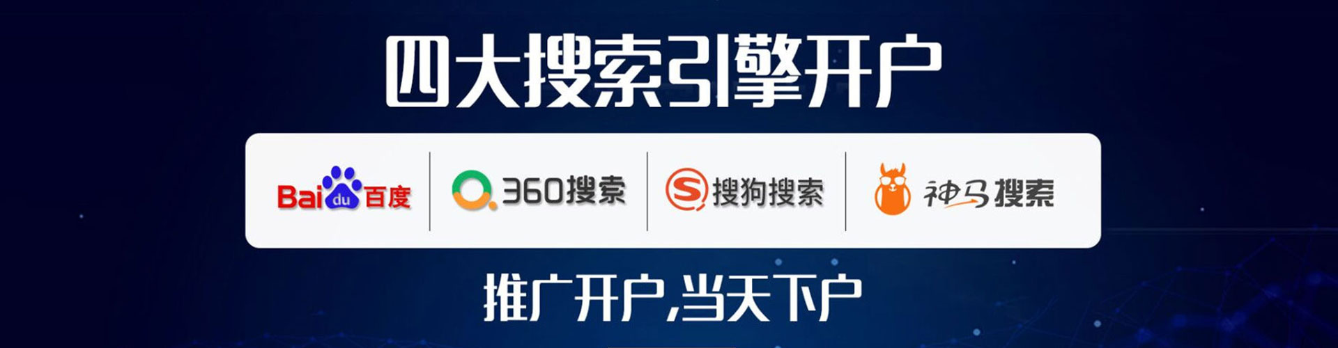 华亭sem优化