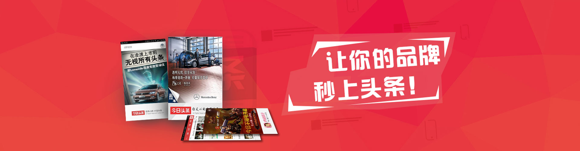 华亭推广信息流