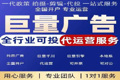案例解读：百度运营推广助力中小企业崛起